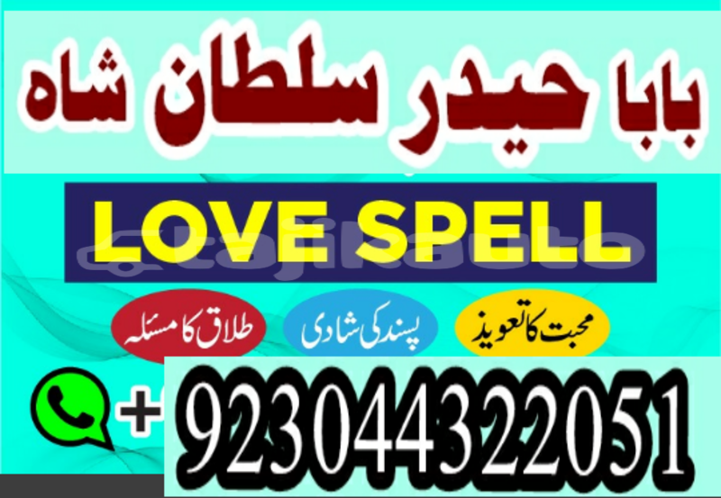 Big with watermark 20200101 141135