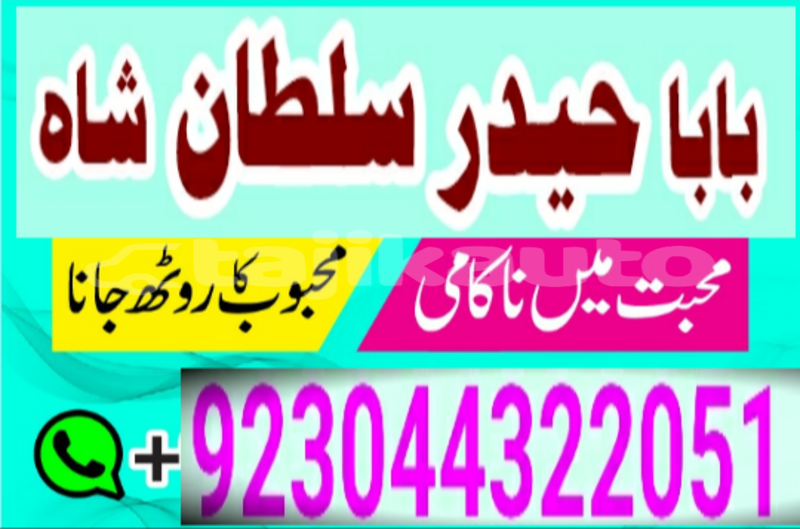 Big with watermark 20200101 142054