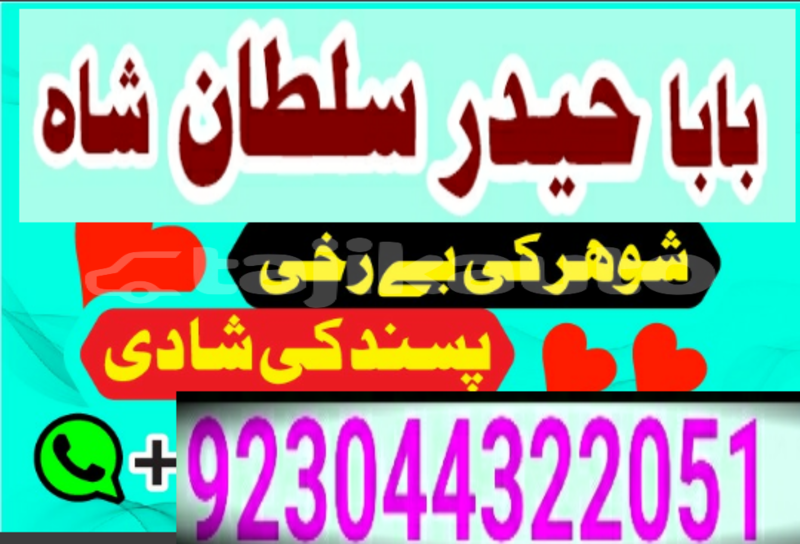 Big with watermark 20200101 142007