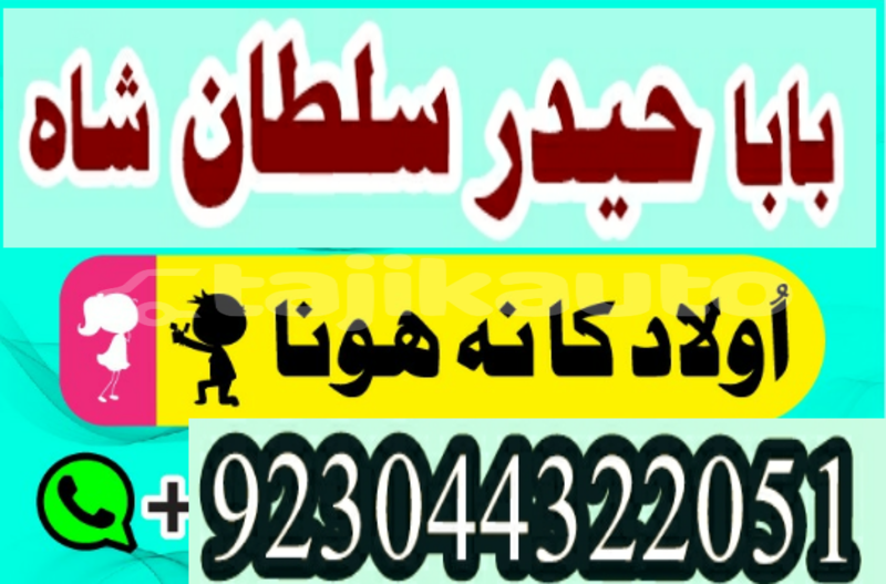 Big with watermark 20200101 142020