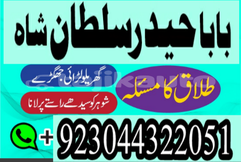 Big with watermark 20200101 141503