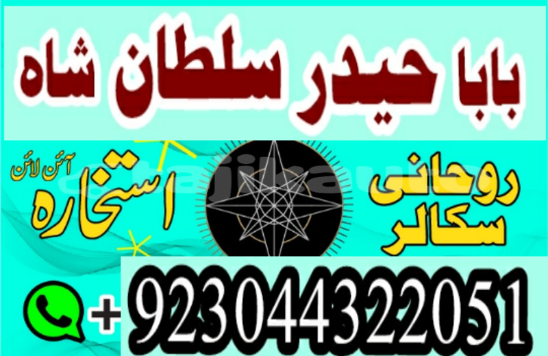 Big with watermark 20200101 141746