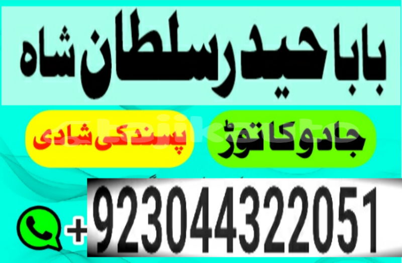 Big with watermark 20200101 141756