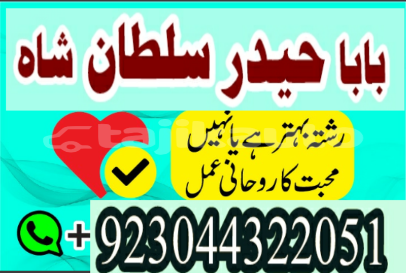 Big with watermark 20200101 142033