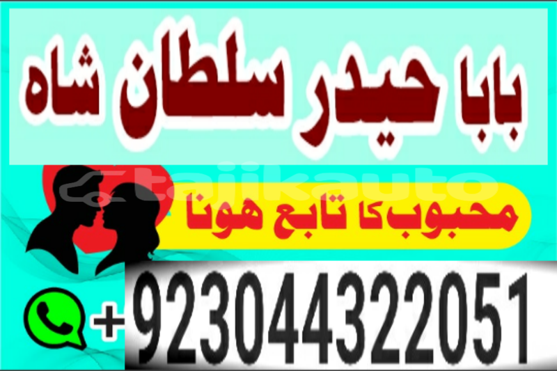 Big with watermark 20200101 142044