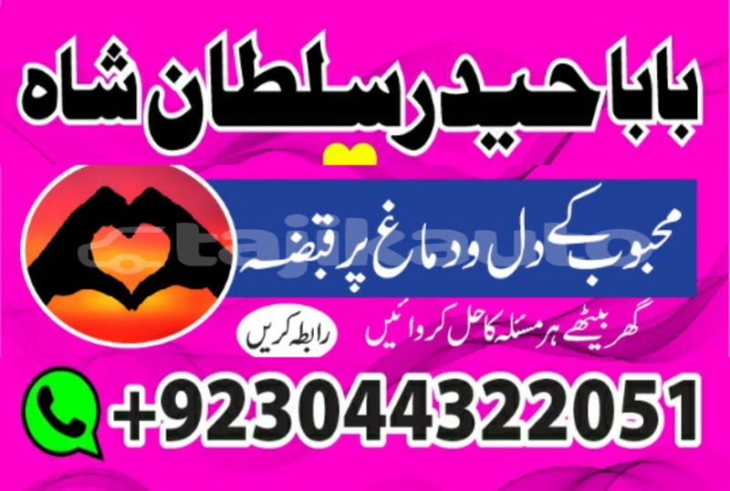 Big with watermark 20200131 103932