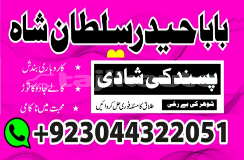 Big with watermark 20200131 103945