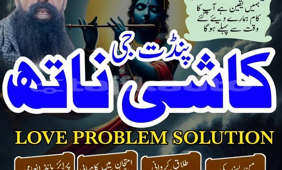 Buy Black magic expert uk in Ayni in Sughd Buy Black magic expert uk in Ayni in Sughd