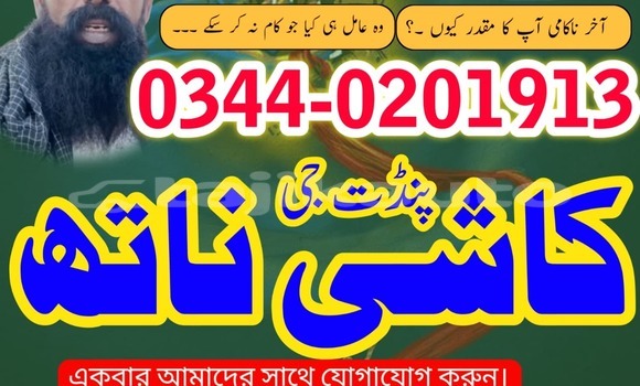 Buy Black magic expert uk in Ayni in Sughd Buy Black magic expert uk in Ayni in Sughd