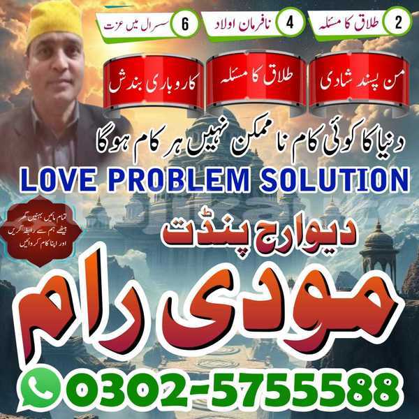 Big with watermark ac ace sughd chorku 5074