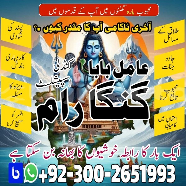 Big with watermark whatsapp image 2025 12 09 at 8.43.29 am 1