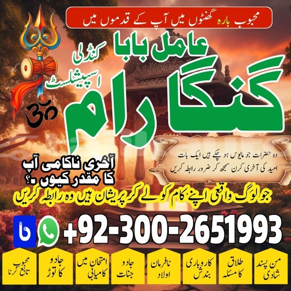 Big with watermark whatsapp image 2025 12 09 at 8.43.30 am