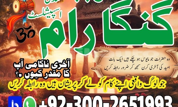 Buy NAJOOMI AMIL BABA IN PAKI in Ayni in Sughd Buy NAJOOMI AMIL BABA IN PAKI in Ayni in Sughd