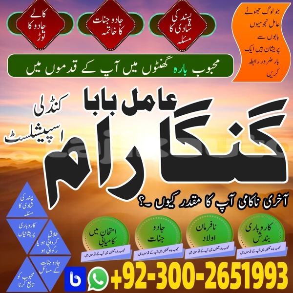 Big with watermark whatsapp image 2025 12 09 at 8.43.23 am 1 