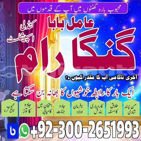 Big with watermark whatsapp image 2025 12 09 at 8.43.28 am