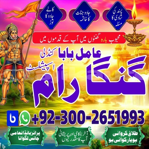 Big with watermark whatsapp image 2025 12 09 at 8.43.10 am 1