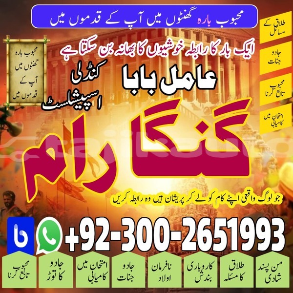 Big with watermark whatsapp image 2025 12 09 at 8.43.16 am