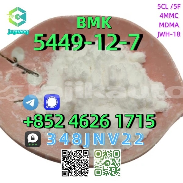 Big with watermark 5449 12 7 4