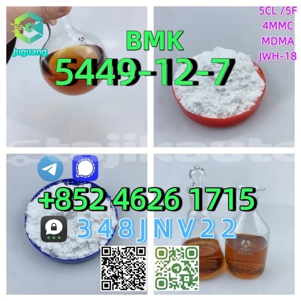 Big with watermark 5449 12 7 2