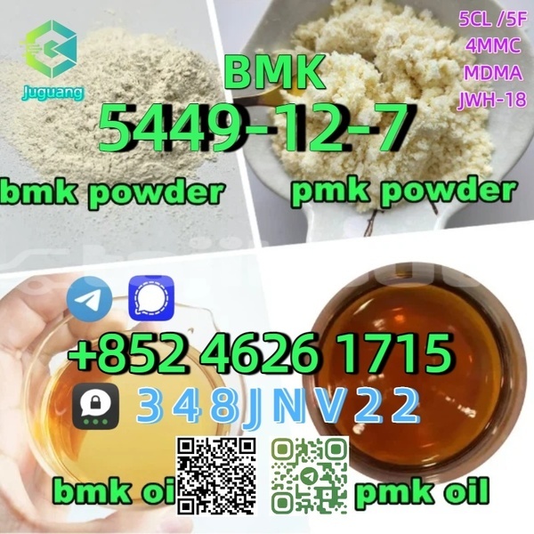 Big with watermark 5449 12 7 1