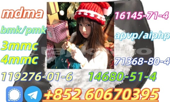 Buy CAS 71368-80-4 in Buston in Sughd Buy CAS 71368-80-4 in Buston in Sughd