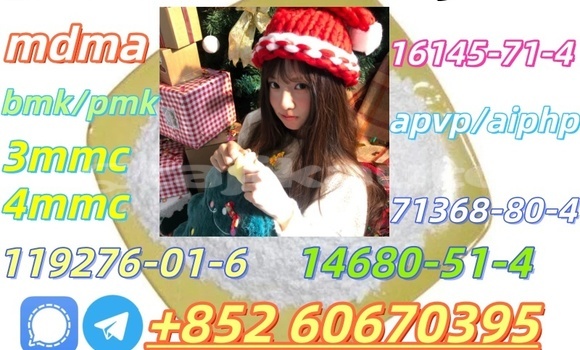 Buy CAS 71368-80-4 in Buston in Sughd Buy CAS 71368-80-4 in Buston in Sughd