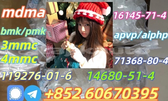 Medium with watermark crystal n isopropylbenzylamine cas 102 97 6 crystal 99 2 