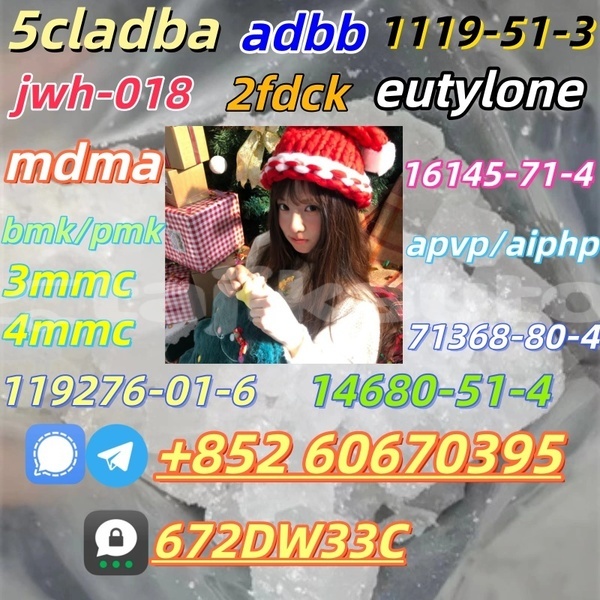 Big with watermark high quality c10h20o dl menthol science 89 78 1 2216 51 5 102 97 6 stock safe delivery crystal 1 %e5%89%af%e6%9c%ac