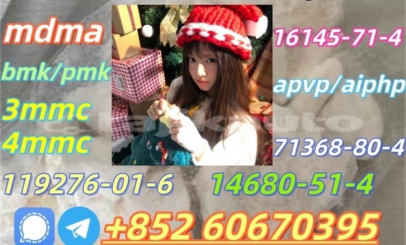 Buy A-pvp CAS 14530-33-7 in Chkalov in Sughd Buy A-pvp CAS 14530-33-7 in Chkalov in Sughd