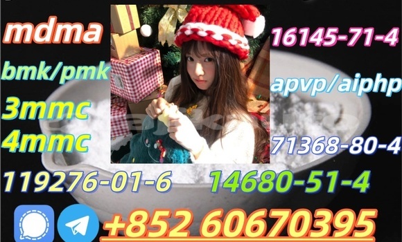 Medium with watermark chemical intermediate caine cas 132112 35 7 84057 95 4 14252 80 3 2180 92 9 27262 48 2 23964 57 0 1786 81 8 721 50 6 4 