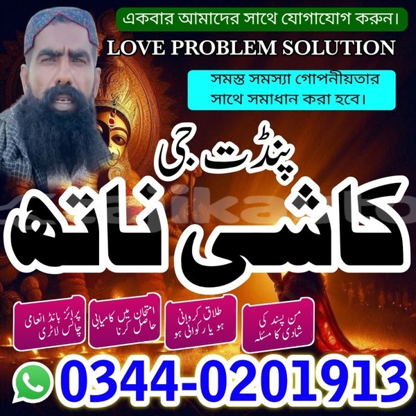 Big with watermark whatsapp image 2025 12 21 at 9.15.41 pm