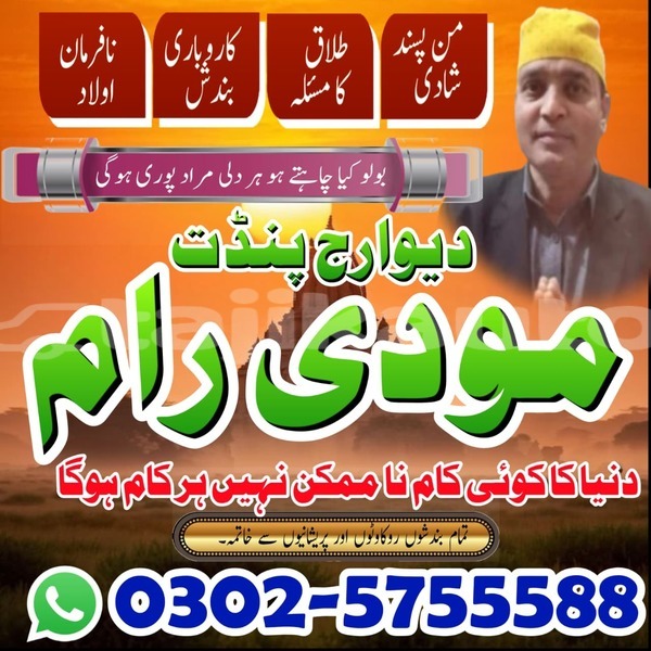 Big with watermark alpina b5 khatlon dangara 5178