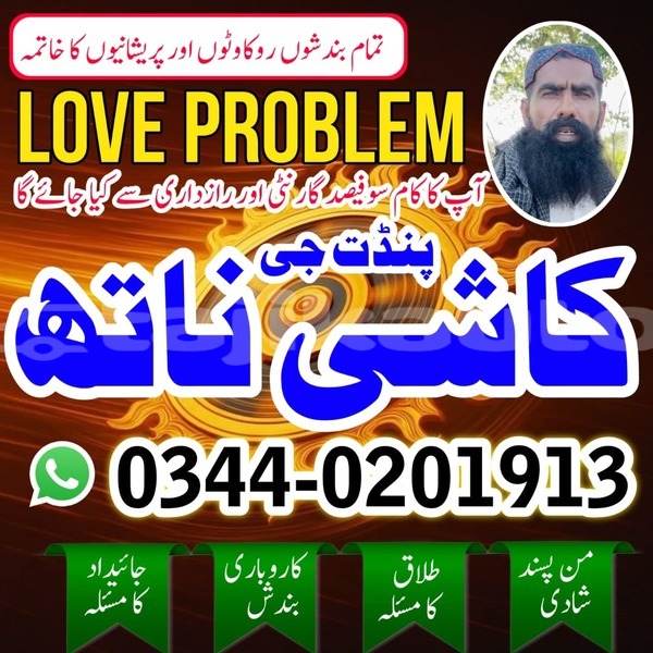 Big with watermark whatsapp image 2025 12 21 at 9.15.43 pm