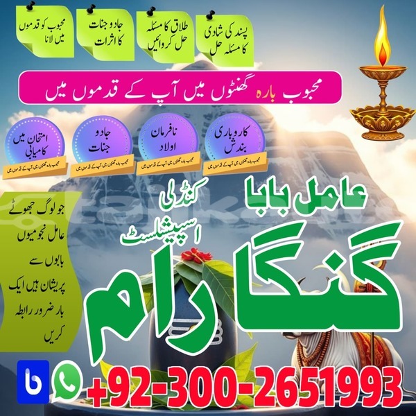 Big with watermark whatsapp image 2025 12 09 at 8.43.03 am