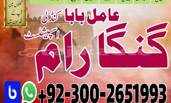 Buy NajoomiAmilBabaPakistan in Ayni in Sughd Buy NajoomiAmilBabaPakistan in Ayni in Sughd
