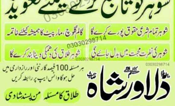 Buy online istikhara whatsapp in Chorku in Sughd Buy online istikhara whatsapp in Chorku in Sughd
