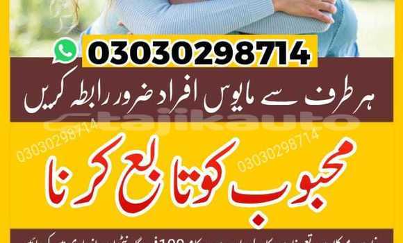 Buy Used AC Cobra Green Car in Dangara in Khatlon