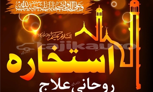 Buy kala jadu taweez in Chorku in Sughd Buy kala jadu taweez in Chorku in Sughd