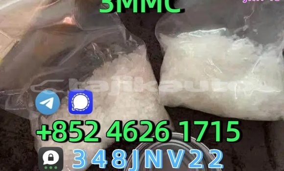 Buy CAS:1246816-62-5 3MMC in Ganchi in Sughd Buy CAS:1246816-62-5 3MMC in Ganchi in Sughd