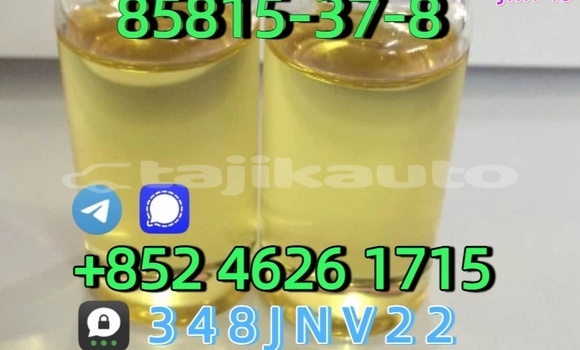 Buy CAS:85815-37-8 in Buston in Sughd Buy CAS:85815-37-8 in Buston in Sughd