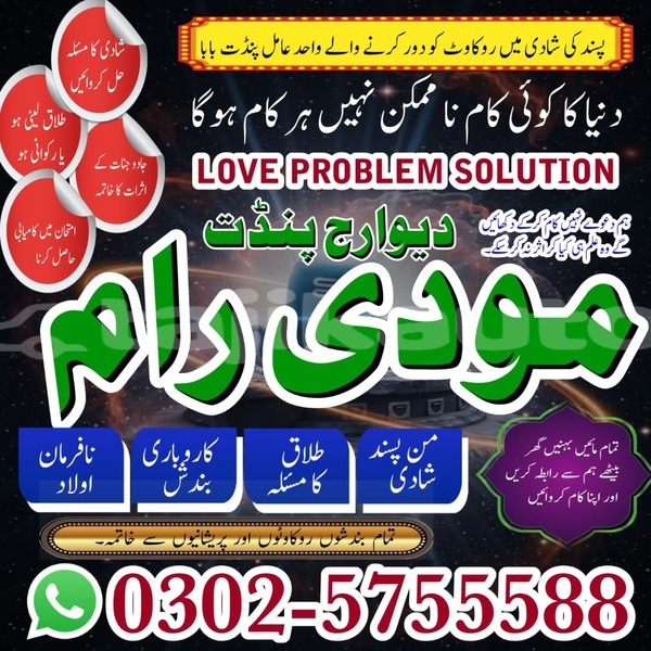 Big with watermark amc hornet sughd asht 5264