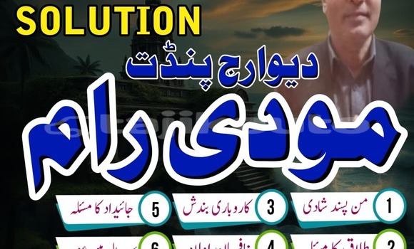 Buy Used Adler Trumpf Junior Blue Car in Buston in Sughd