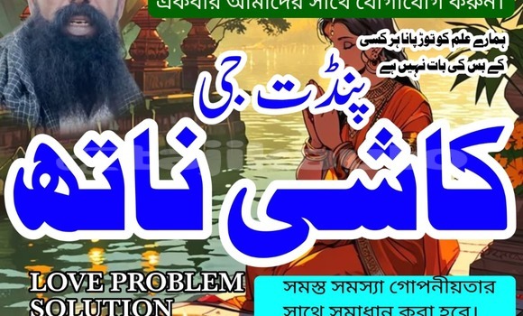 Buy Top20amilbaba pakistan in Dangara in Khatlon Buy Top20amilbaba pakistan in Dangara in Khatlon