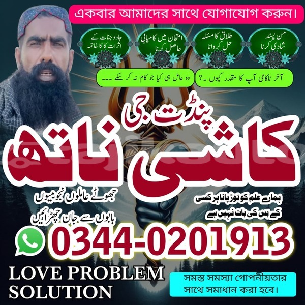 Big with watermark whatsapp image 2025 12 21 at 9.15.40 pm