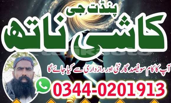 Buy Top20amilbaba pakistan in Dangara in Khatlon Buy Top20amilbaba pakistan in Dangara in Khatlon