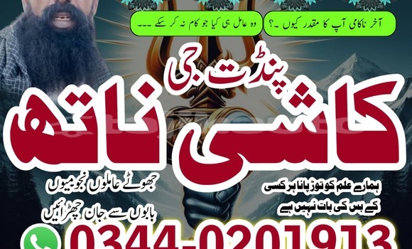 Buy Top20amilbaba pakistan in Chkalov in Sughd Buy Top20amilbaba pakistan in Chkalov in Sughd