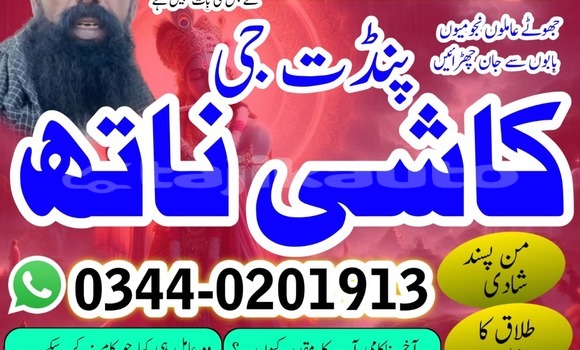 Buy Top20amilbaba pakistan in Dangara in Khatlon Buy Top20amilbaba pakistan in Dangara in Khatlon