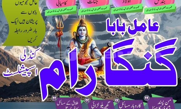 Buy Asli Amil Baba Pakistan in Dangara in Khatlon Buy Asli Amil Baba Pakistan in Dangara in Khatlon