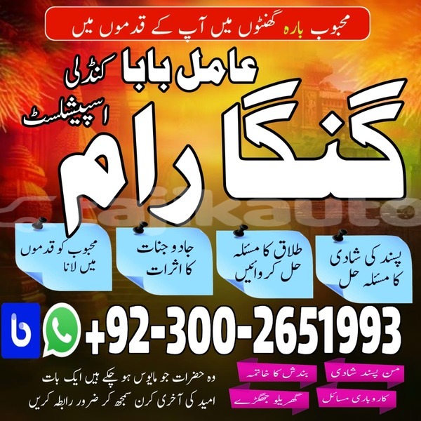 Big with watermark whatsapp image 2025 12 09 at 8.43.13 am 1