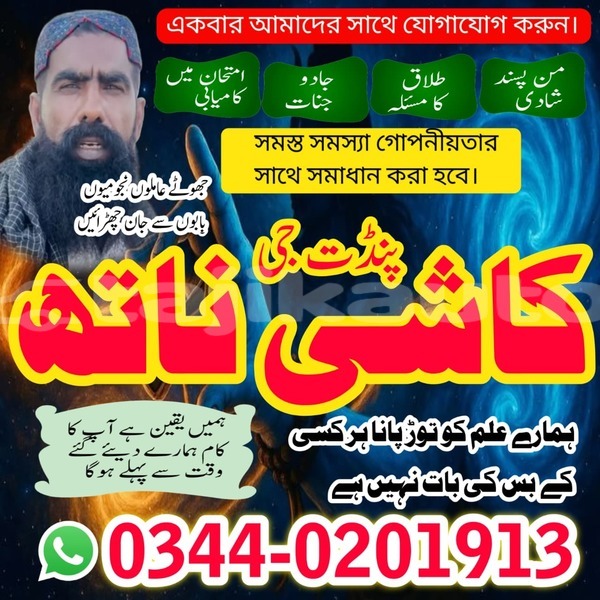 Big with watermark whatsapp image 2025 12 21 at 9.15.38 pm 1 